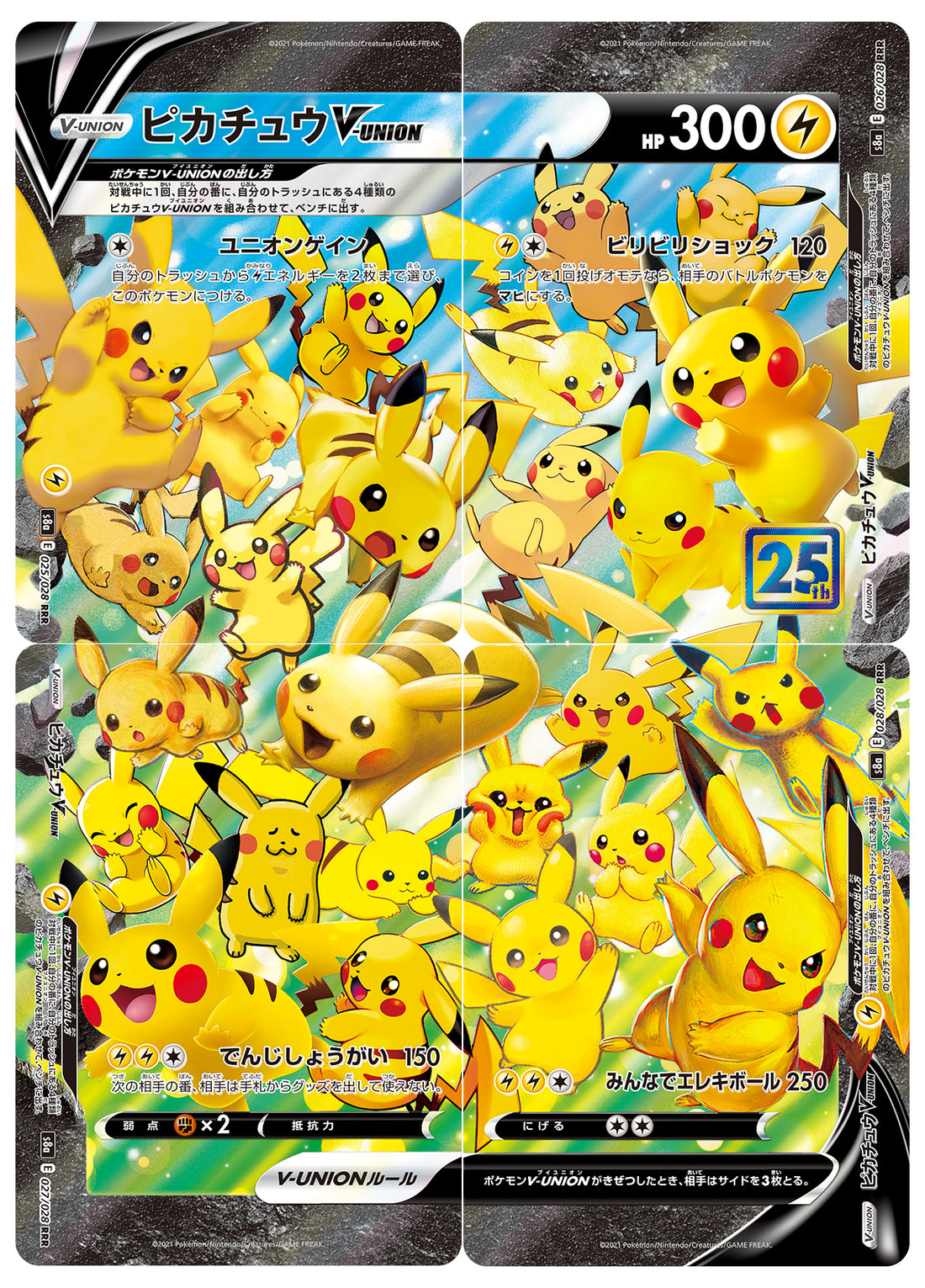 Top 10 Pikachu Japanese Cards: Ultimate 2026 Guide