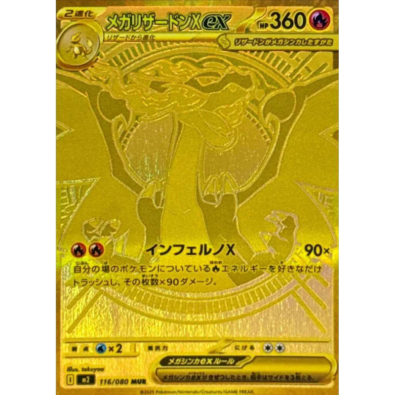Top 10 Charizard Japanese Cards Ranked (2026 Guide)