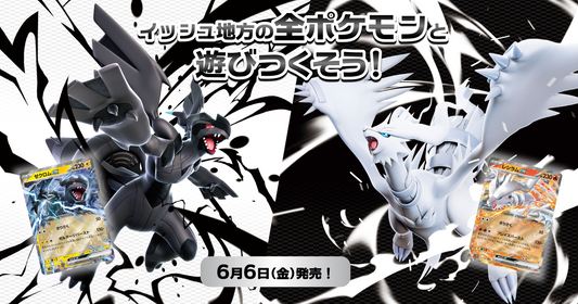 Black Bolt Pull Rates, Best Cards & Box Value (2026 Guide)