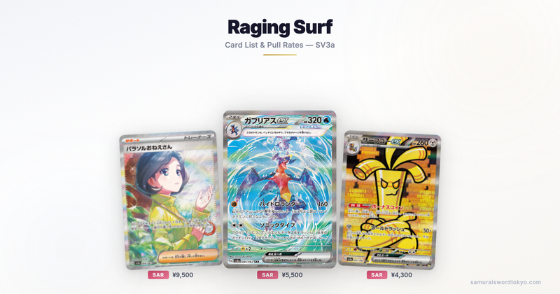 Pokemon Raging Surf SV3a booster box sealed