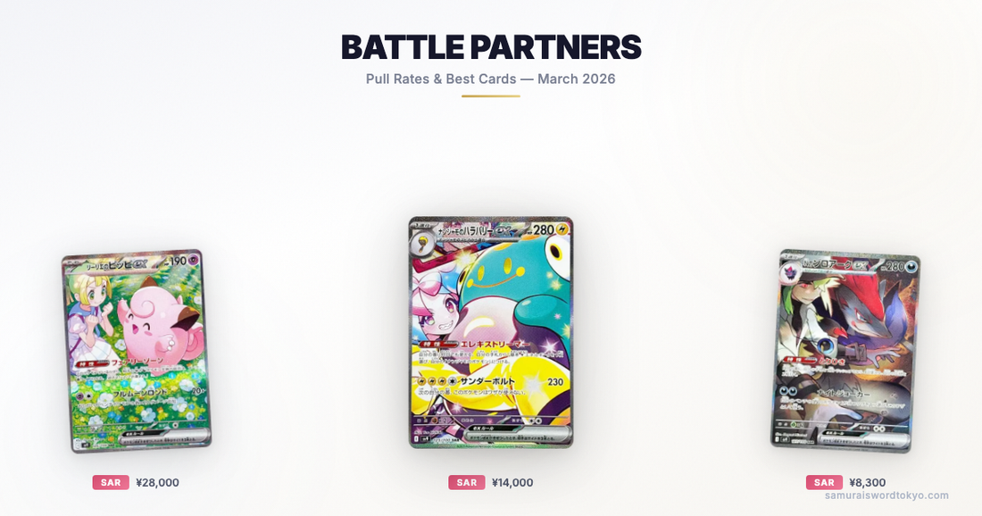 Battle Partners Pull Rates & Best Cards (SV9)