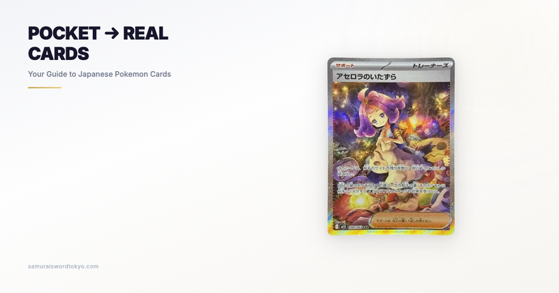 TCG Pocket to Real Cards: Japanese Pokemon Guide