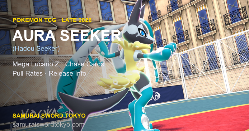 Pokemon TCG Aura Seeker (Hadou Seeker) booster box featuring Mega Lucario Z, expected late 2026 in Japan