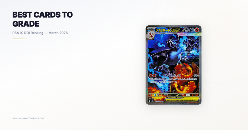 Best Japanese Pokemon Cards Worth Grading PSA in 2026 — Top Picks