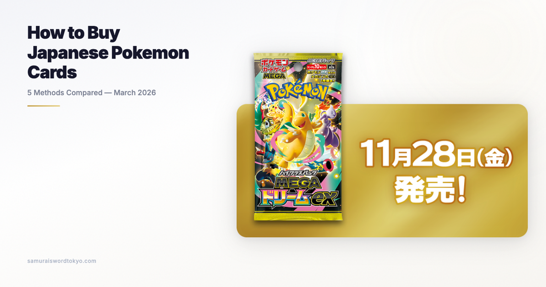 How to Buy Japanese Pokemon Cards from Japan
