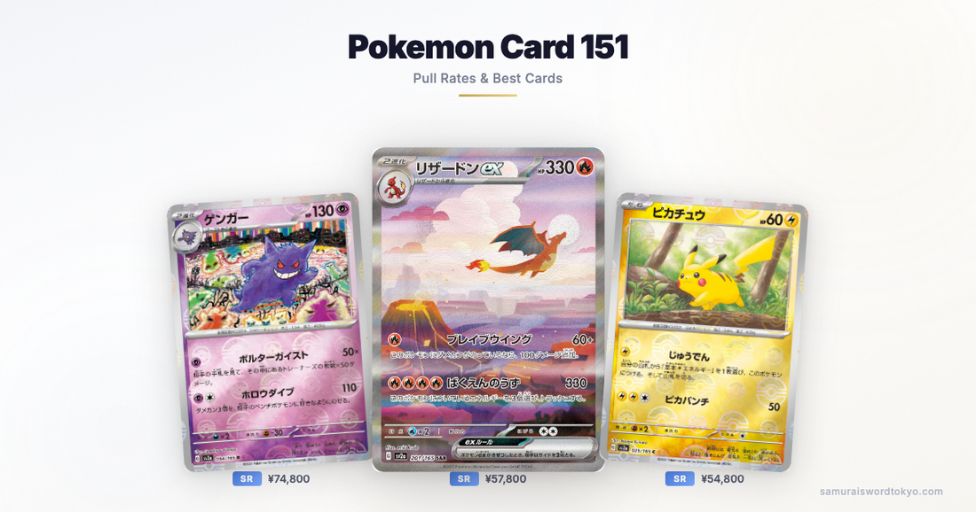 Pokemon Card 151 (SV2A) Pull Rates — Master Ball & SAR Odds per Box [2026]