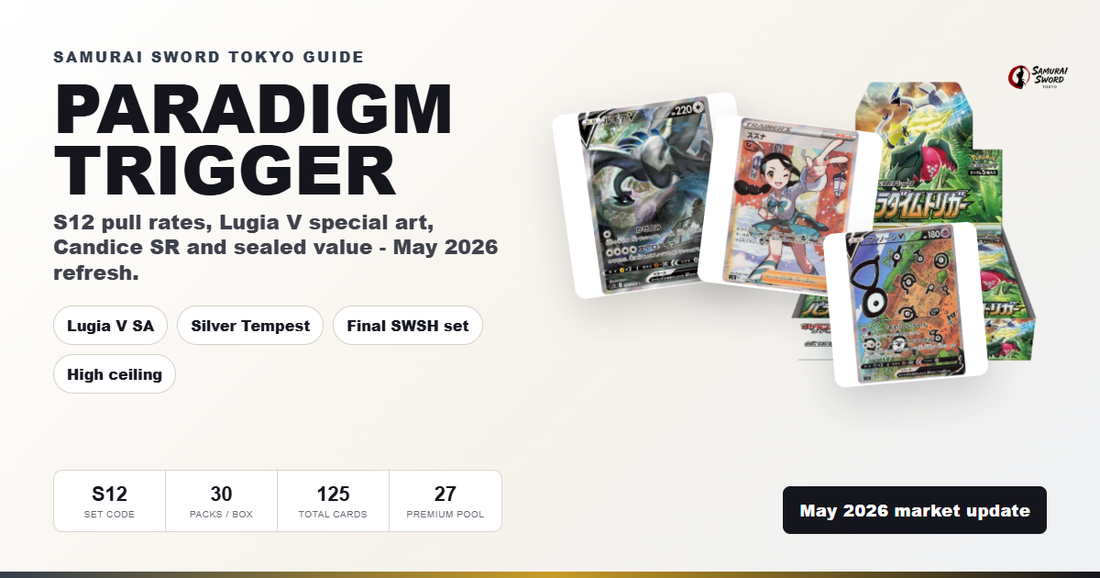 Paradigm Trigger pull rates and best cards guide