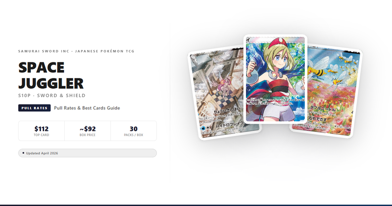 S10P Space Juggler Pull Rates, Best Cards & Box Guide (2026)