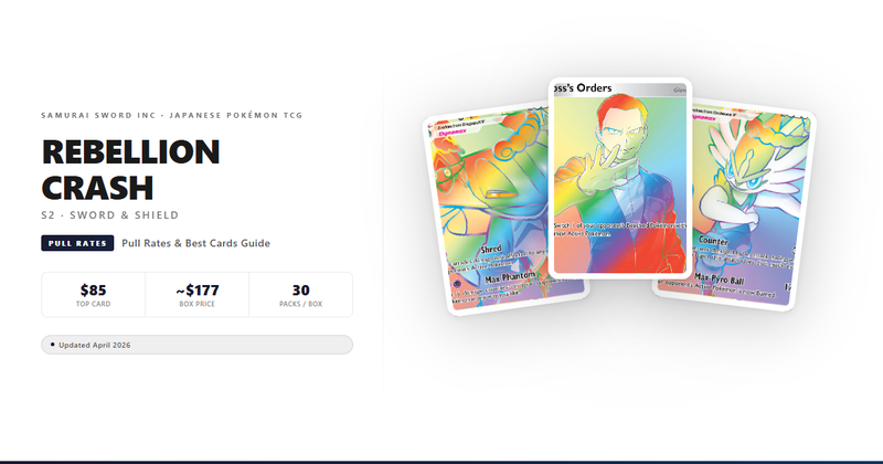 S2 Rebellion Crash Pull Rates, Best Cards & Box Guide (2026)