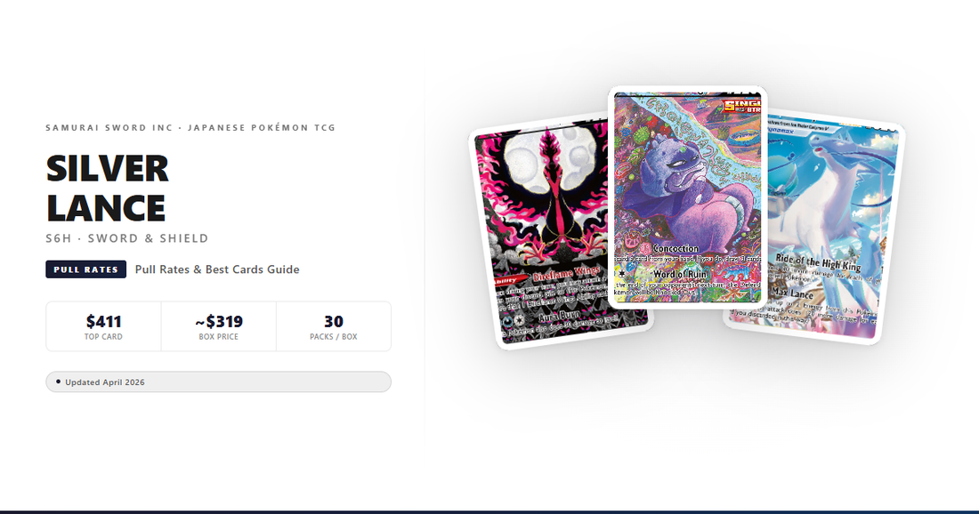 S6H Silver Lance Pull Rates, Best Cards & Box Guide (2026)