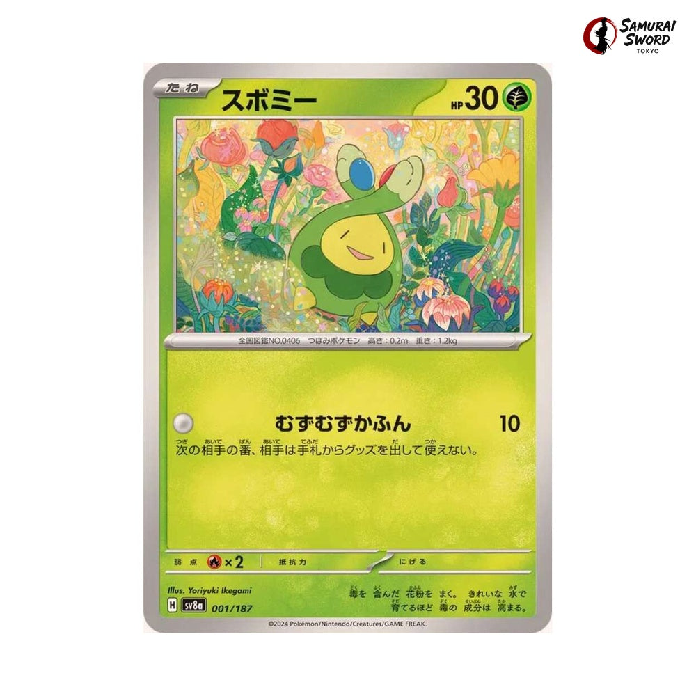 Budew #001 - Terastal Festival ex Japanese Pokemon Card