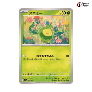 Budew #001 - Terastal Festival ex Japanese Pokemon Card
