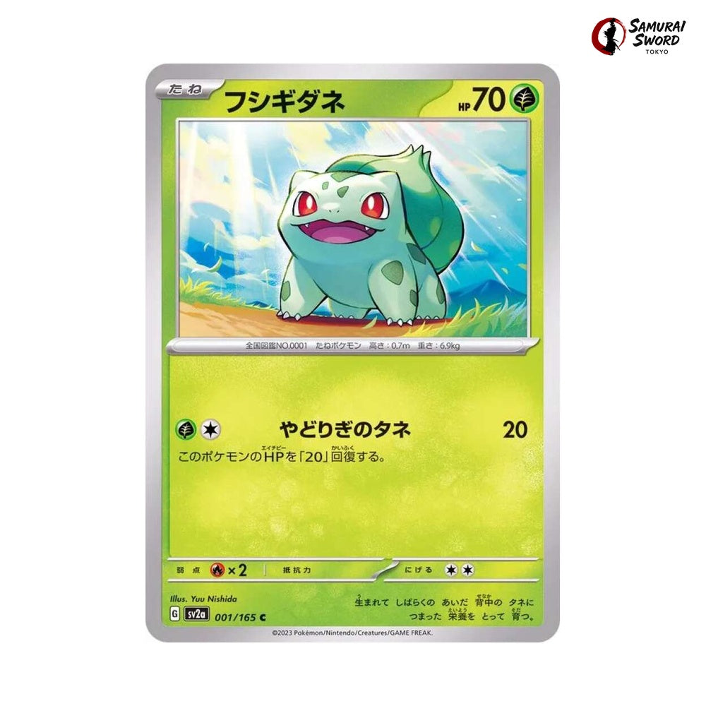 Bulbasaur #001 - Pokemon Card 151 Japanese Pokemon Card