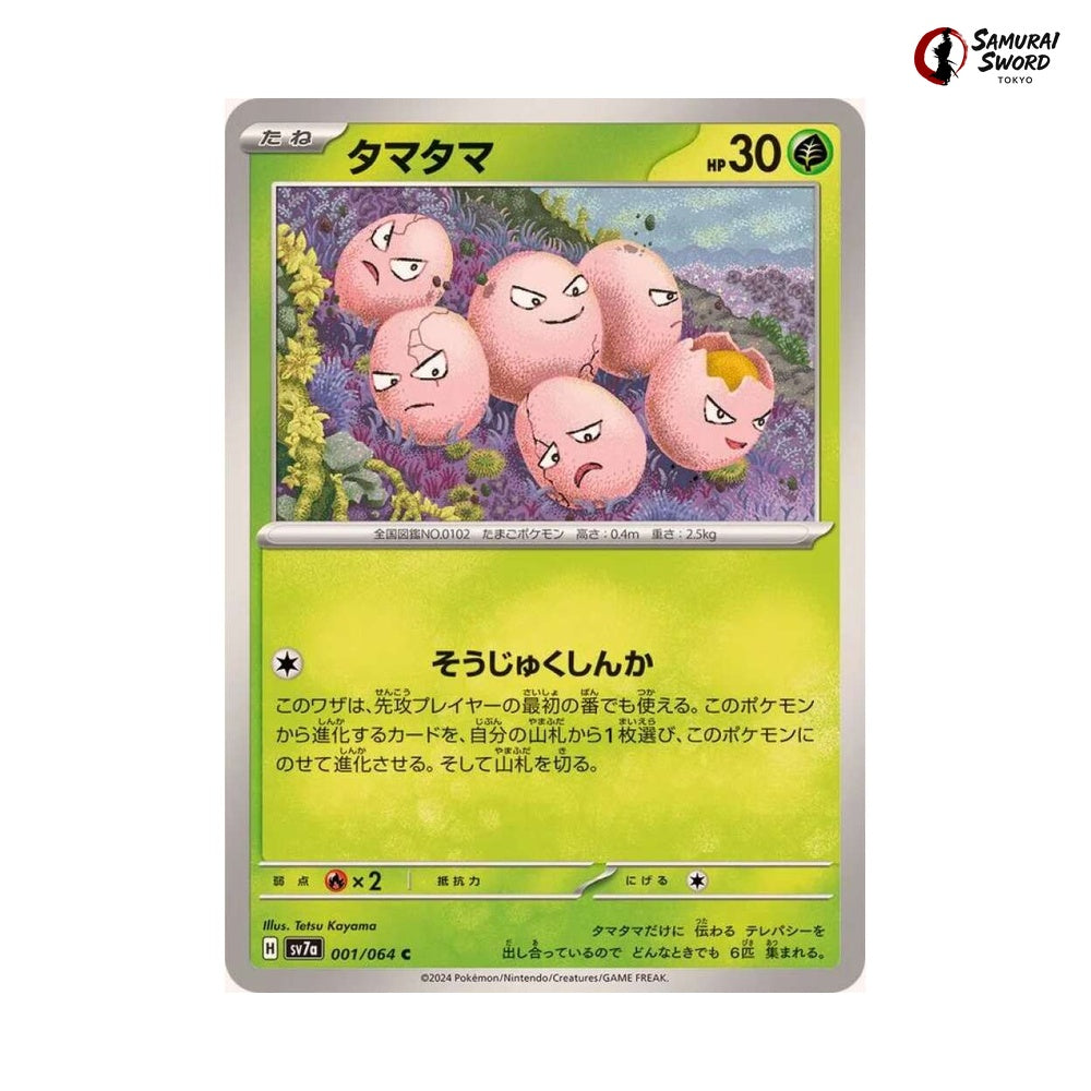 Exeggcute #001 - Paradise Dragona Japanese Pokemon Card