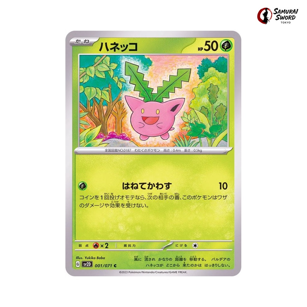 Hoppip #001