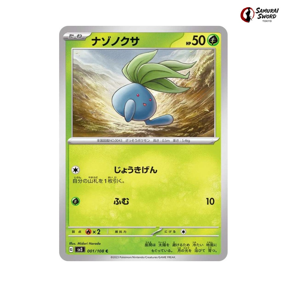 Oddish #001 - Ruler of the Black Flame Japanese Pokemon Card