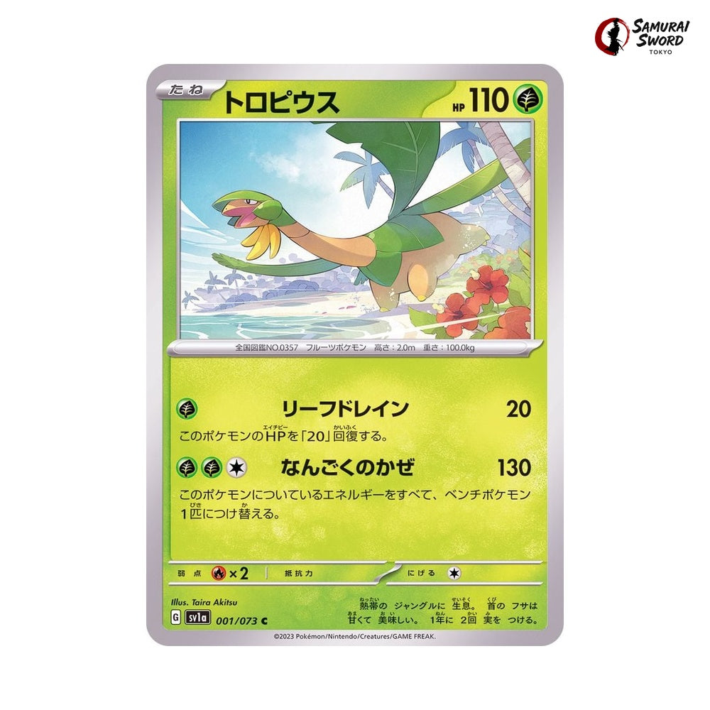 Tropius #001 - Triplet Beat Japanese Pokemon Card