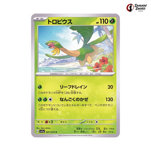 Tropius #001 - Triplet Beat Japanese Pokemon Card