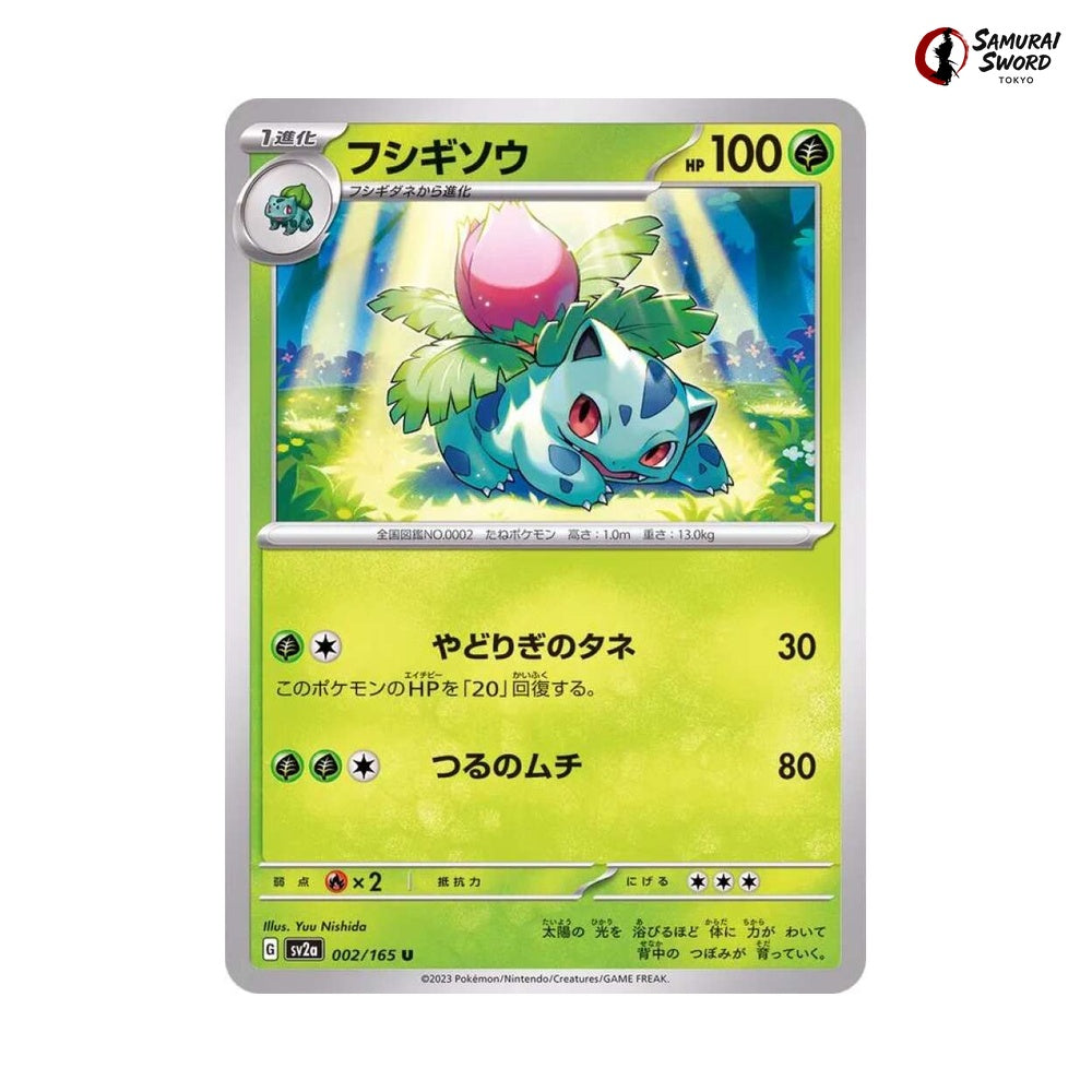 Ivysaur #002 - Pokemon Card 151 Japanese Pokemon Card