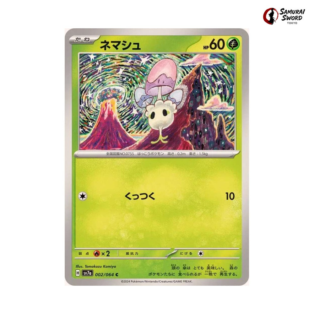 Morelull #002 - Paradise Dragona Japanese Pokemon Card