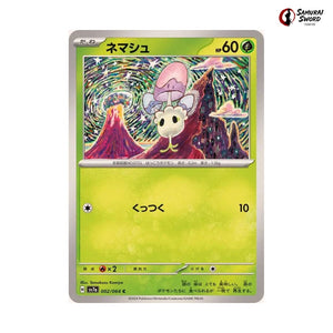 Morelull #002 - Paradise Dragona Japanese Pokemon Card