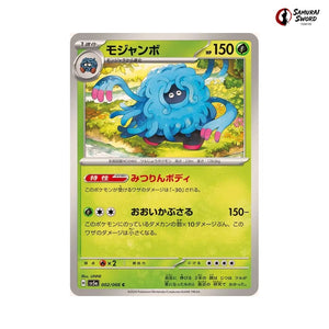 Tangrowth #002 - Crimson Haze Japanese Pokemon Card