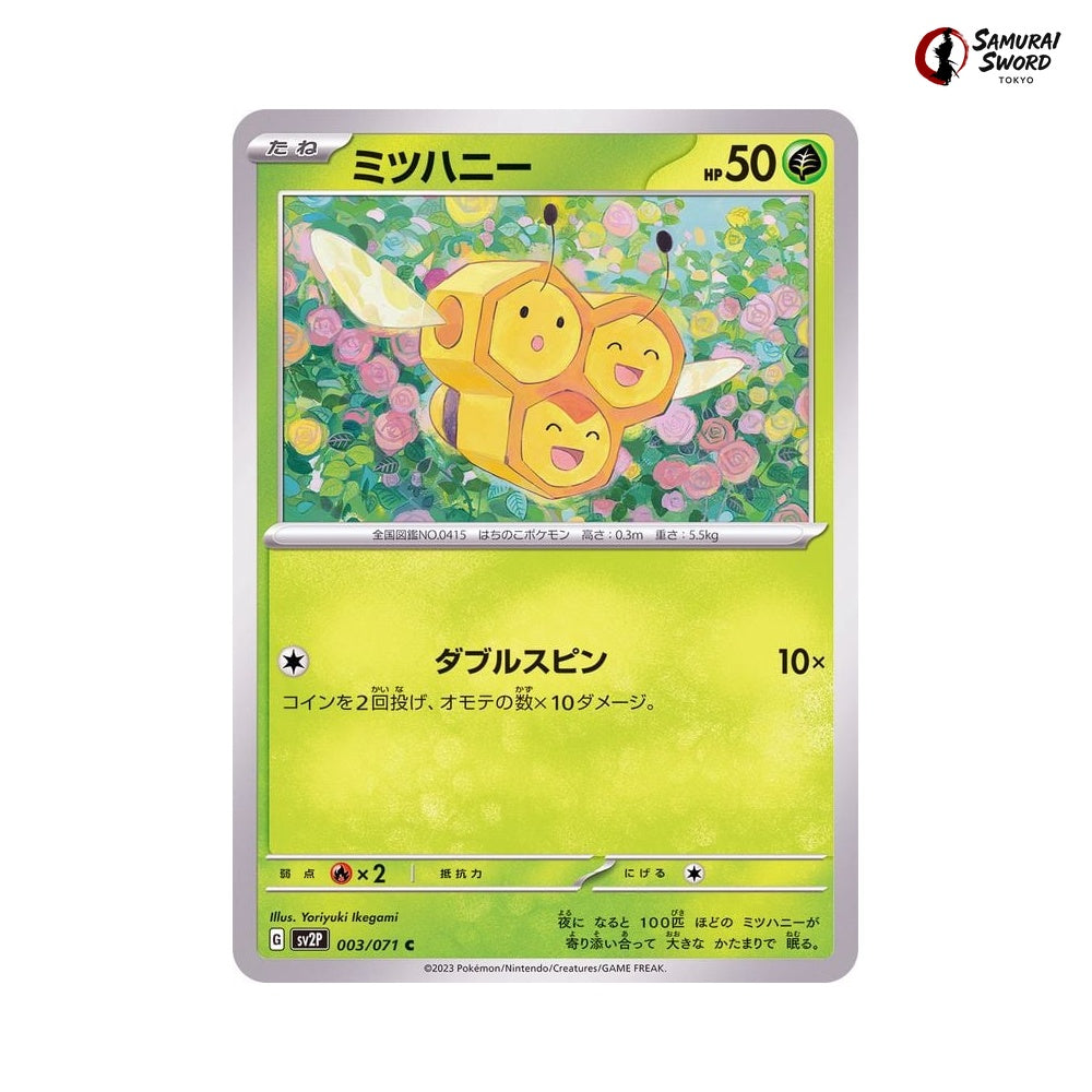 Combee #003 - Snow Hazard Japanese Pokemon Card