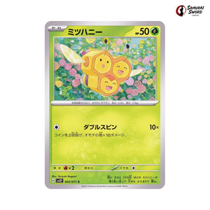 Combee #003 - Snow Hazard Japanese Pokemon Card
