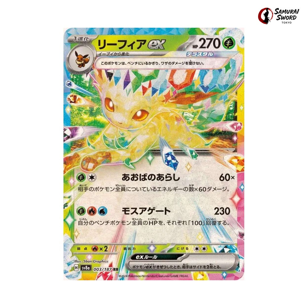 Leafeon ex #003 - Terastal Festival ex Japanese Pokemon Card