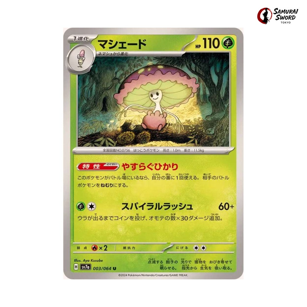 Shiinotic #003 - Paradise Dragona Japanese Pokemon Card