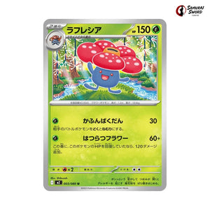 Vileplume #003 - Inferno X Japanese Pokemon Card