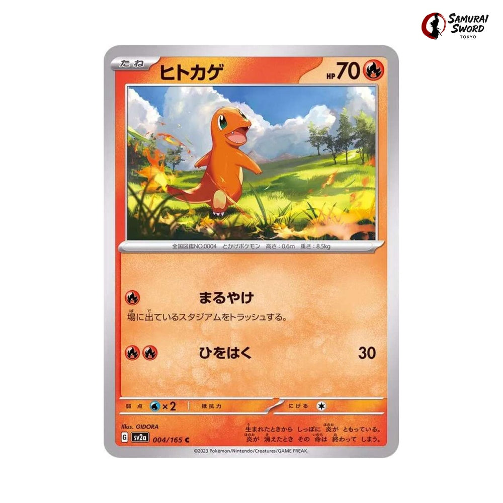 Charmander #004 - Pokemon Card 151 Japanese Pokemon Card