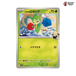 Cynthia's Roselia #004 - Heat Wave Arena Japanese Pokemon Card