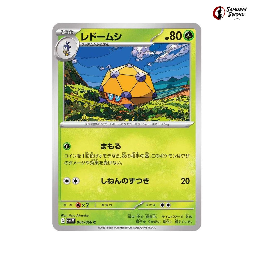 Dottler #004 - Future Flash Japanese Pokemon Card