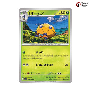 Dottler #004 - Future Flash Japanese Pokemon Card