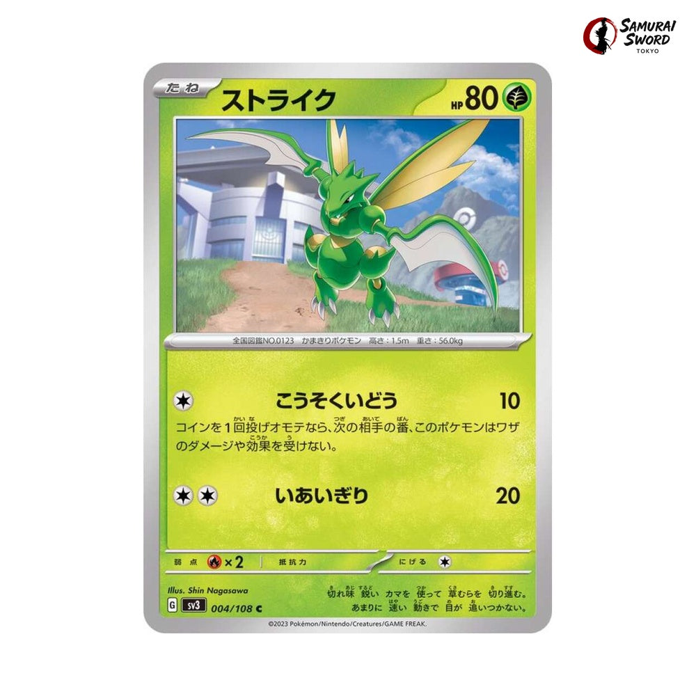 Scyther #004 - Ruler of the Black Flame Japanese Pokemon Card