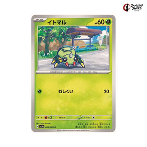 Spinarak #004 - Crimson Haze Japanese Pokemon Card