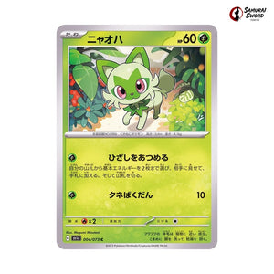 Sprigatito #004 - Triplet Beat Japanese Pokemon Card