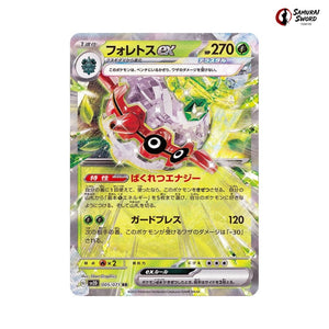 Forretress Ex #005 - Clay Burst Japanese Pokemon Card