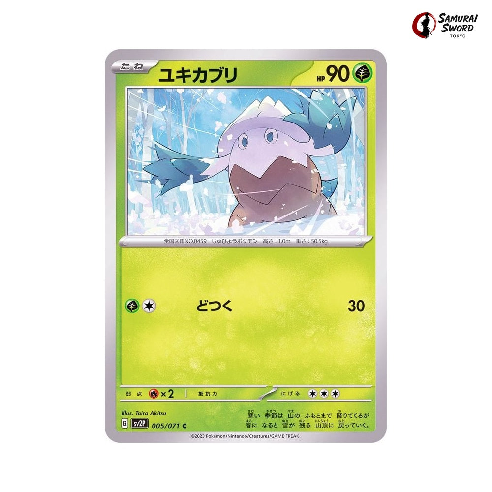 Snover #005 - Snow Hazard Japanese Pokemon Card