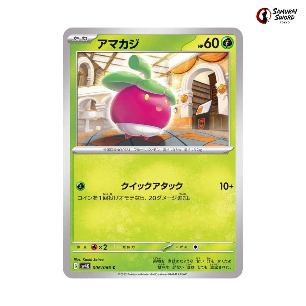 Bounsweet #006 - Ancient Roar Japanese Pokemon Card