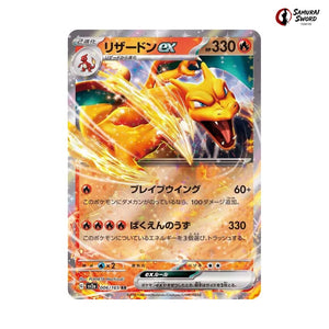 Charizard ex #006 - Pokemon Card 151 Japanese Pokemon Card