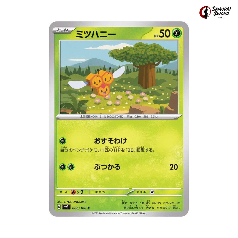 Combee #006 - Ruler of the Black Flame Japanese Pokemon Card