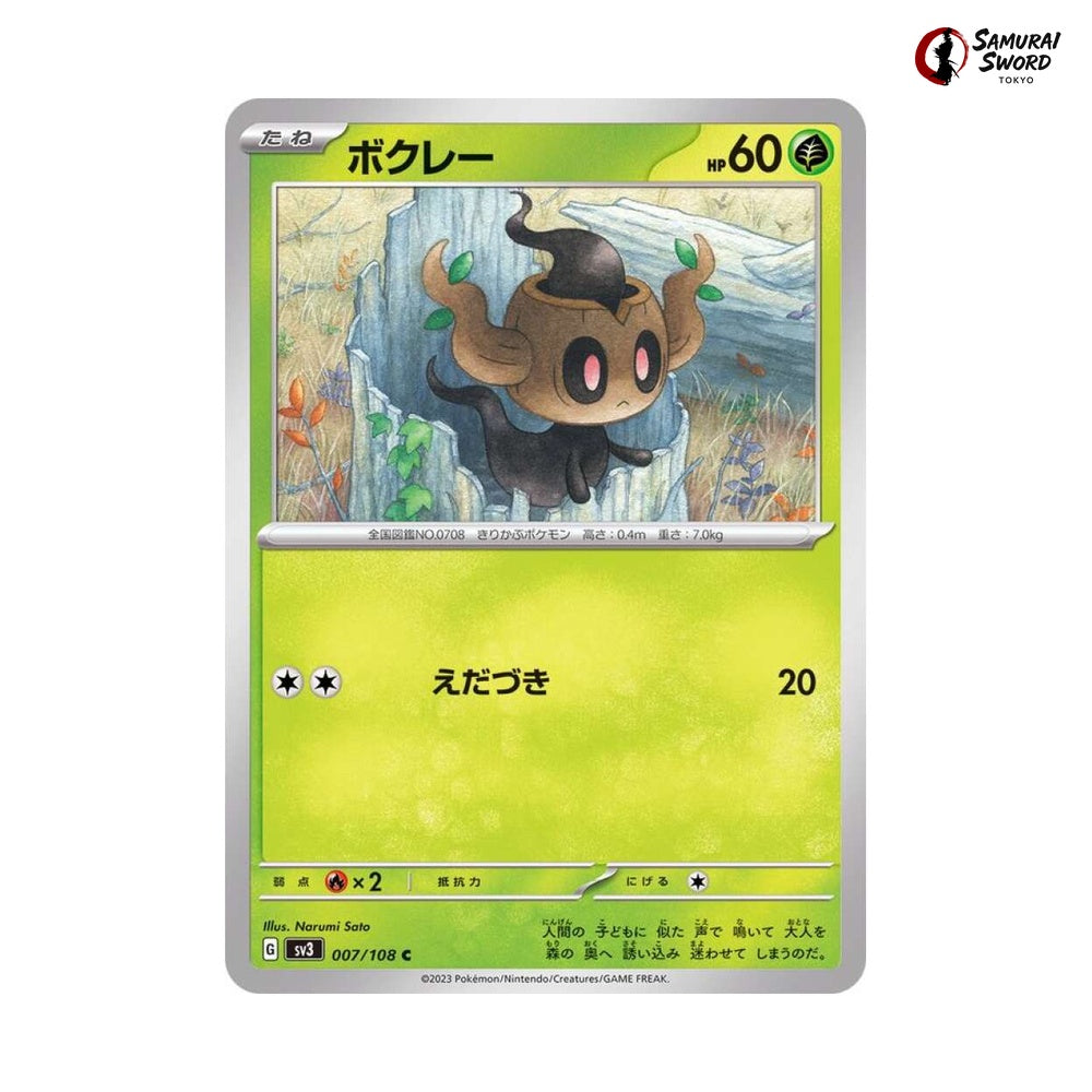 Phantump #007 - Ruler of the Black Flame Japanese Pokemon Card