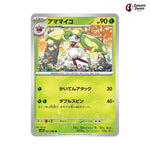 Steenee #007 - Ancient Roar Japanese Pokemon Card