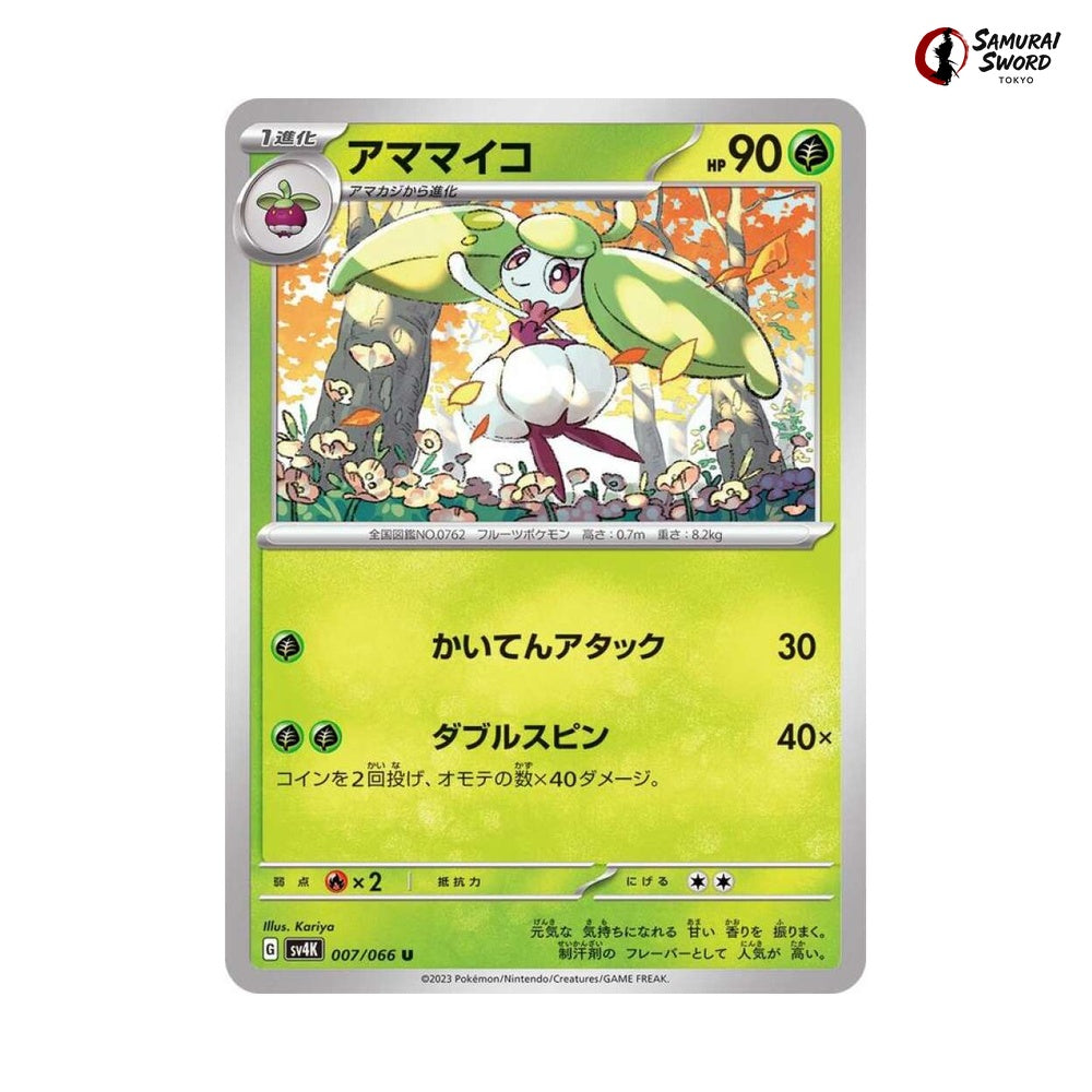 Steenee #007 - Ancient Roar Japanese Pokemon Card