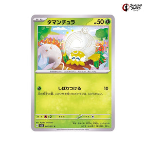 Tarountula #007 - Clay Burst Japanese Pokemon Card