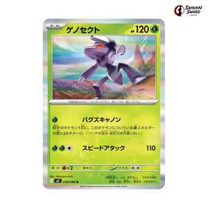 Genesect #008 - Inferno X Japanese Pokemon Card