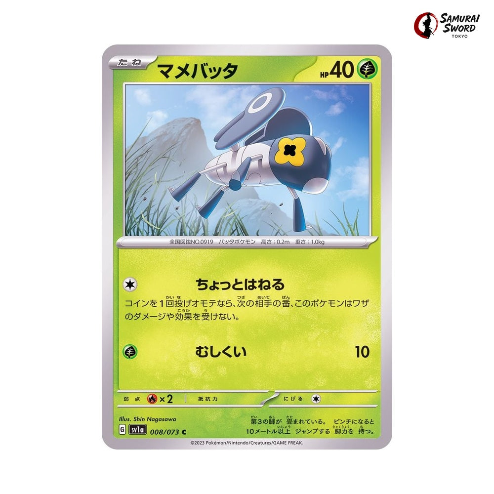Nymble #008 - Triplet Beat Japanese Pokemon Card