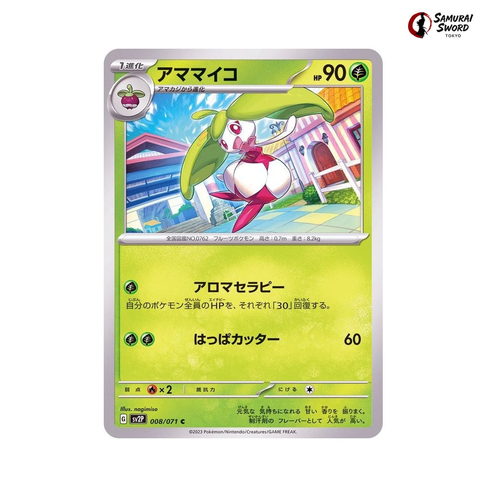 Steenee #008 - Snow Hazard Japanese Pokemon Card